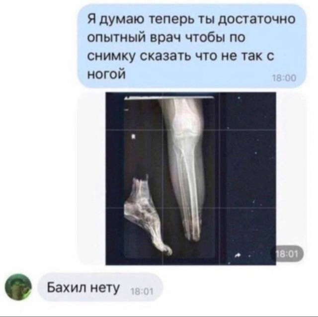 Завалялось тут случайно немного забавных картинок