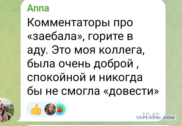 Айтишник из Москвы зарубил жену топором, потому что она скандалила.