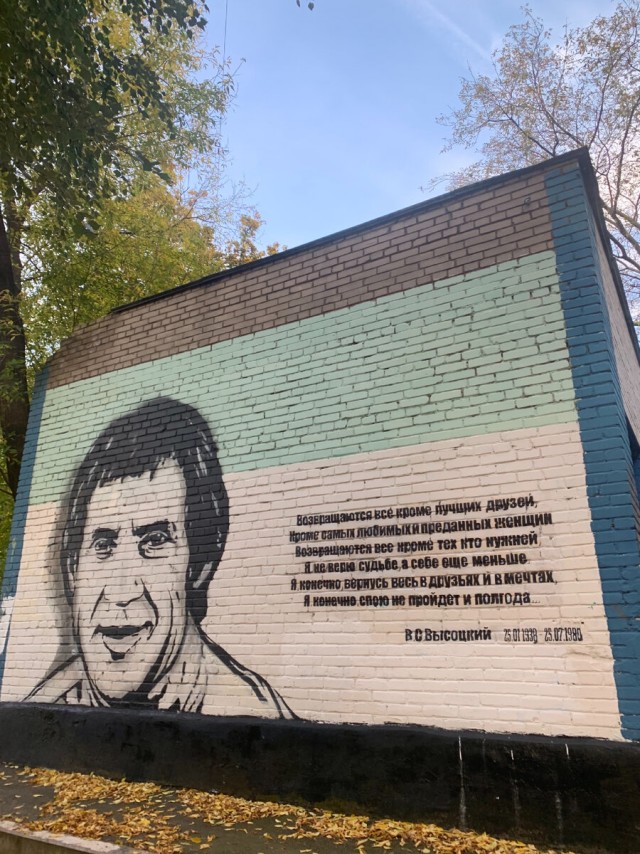 АРТ-Воскресенье