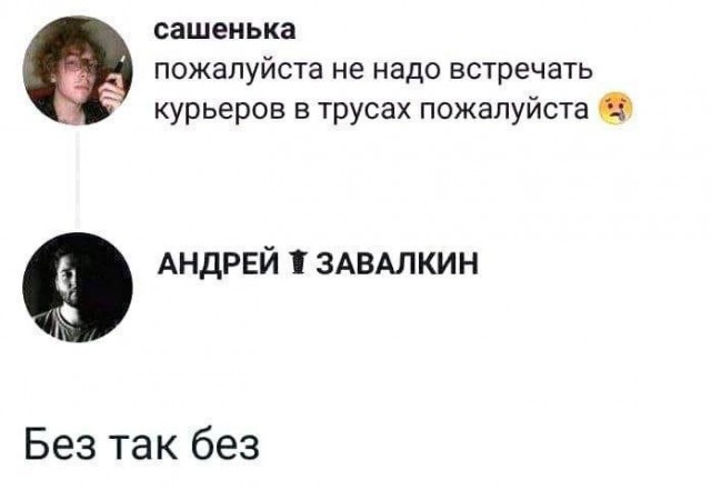 Картинков разных вам..
