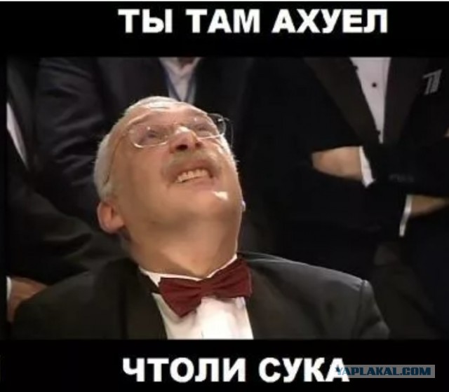 Что? Где? Когда? Засудили?