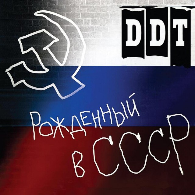 Ведь было время...