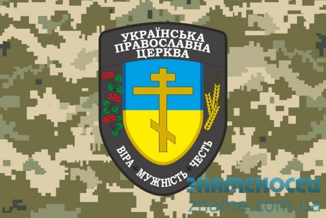 Рязанский митрополит назвал «поколением иждивенцев» антивоенно настроенных россиян.