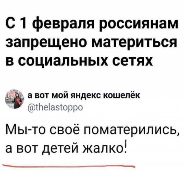 Молодцы детки!
