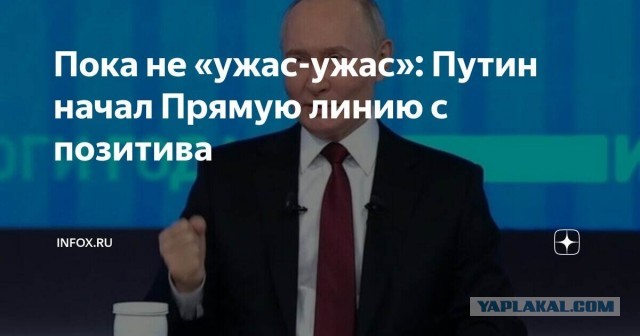 Прилет