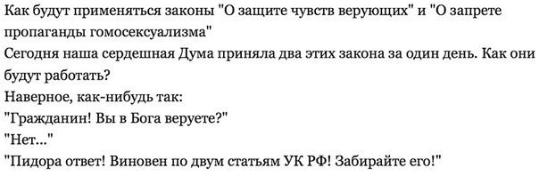 Действительно, как?