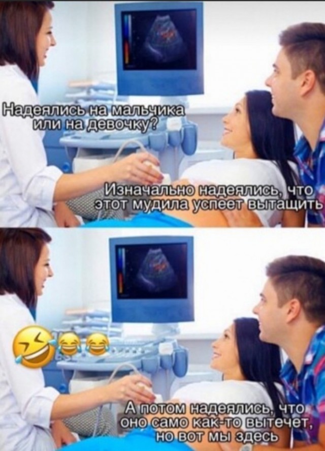 Завалялось тут случайно немного забавных картинок