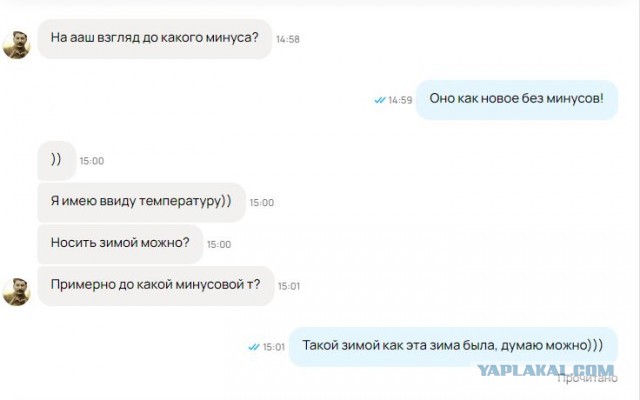 Авито у меня порвито пуканито