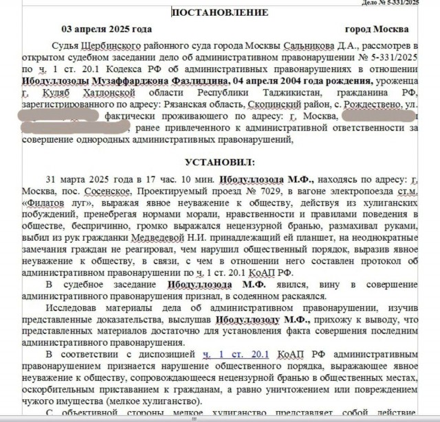 Участница конфликта в метро, которая пыталась снять с женщины никаб, была заложницей во время теракта в Буденновске в 1995 году