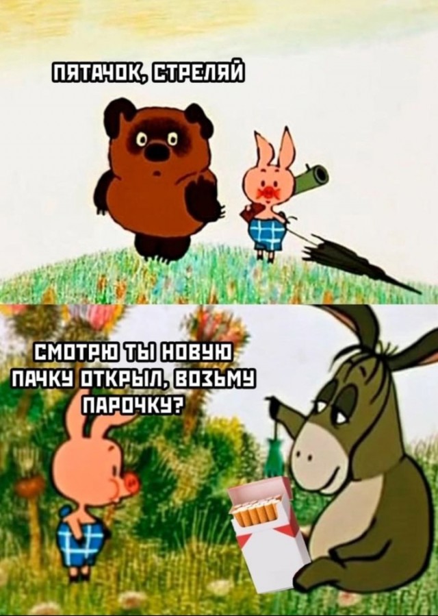 Жалуются на бояны местные.