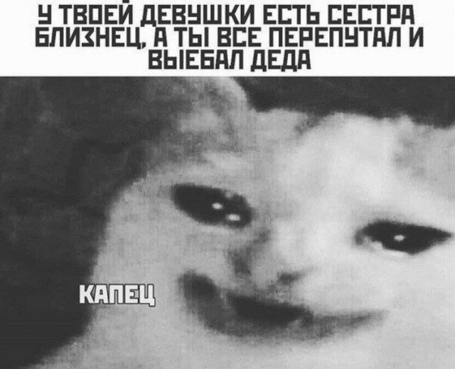 10 картинок падонгам для вечернего настроения