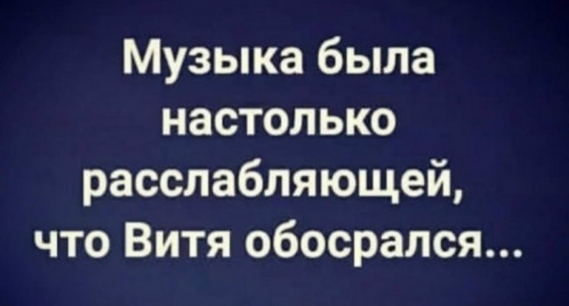 Так себе картинки 06.07.25