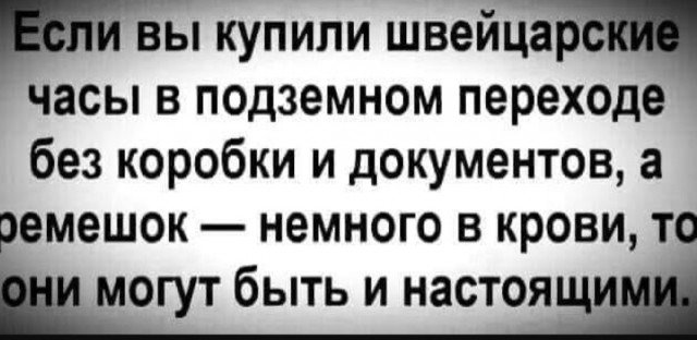 Веселое настроение в картинках (10.07.25)