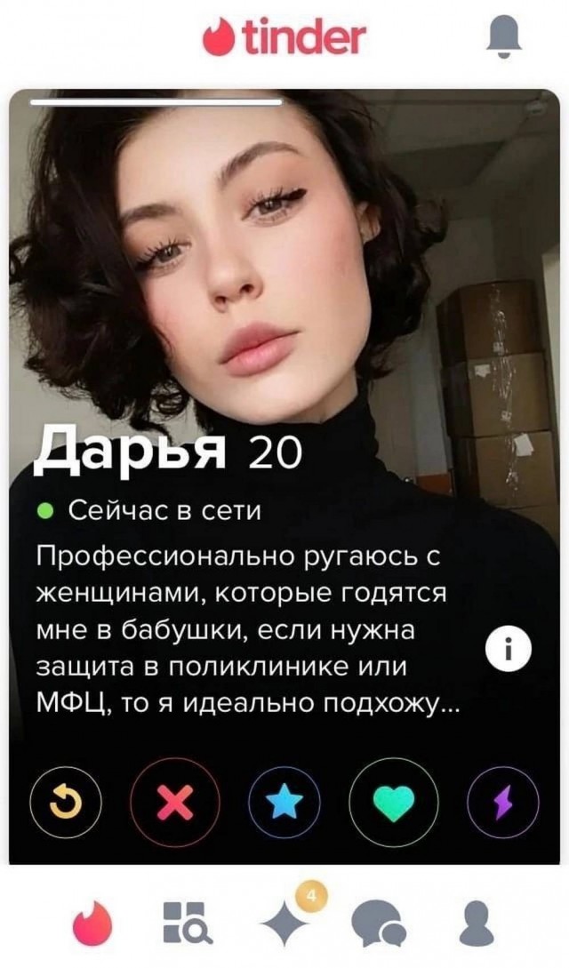 Нуштош 27.08.2025. Когнитивный декаданс (s4e8)