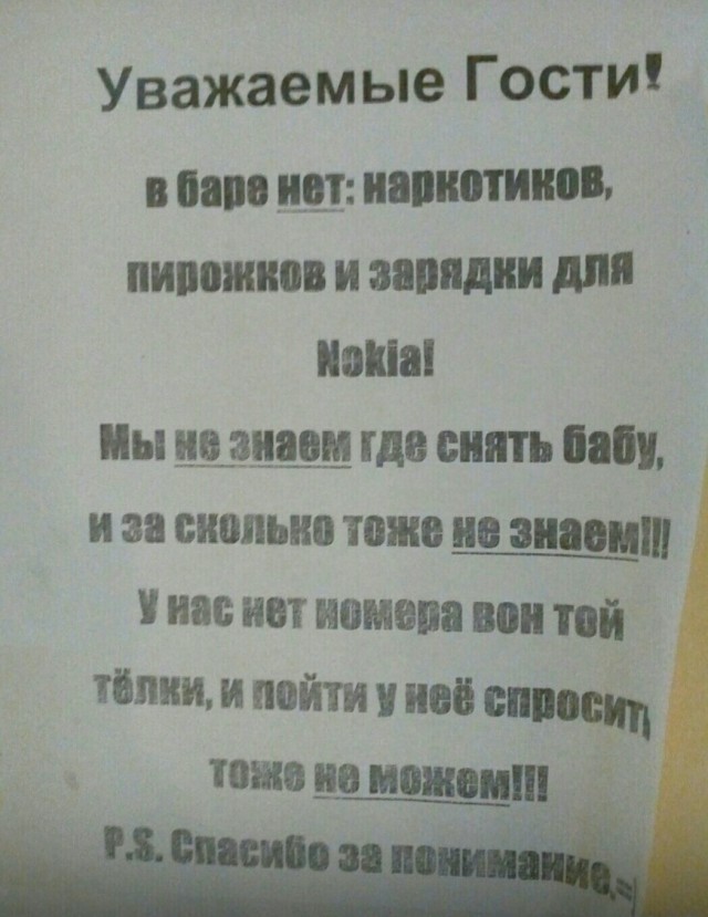 Так себе картинки 28.08.25