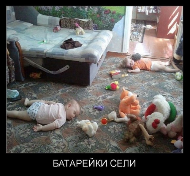 Демотиваторы, давно не было