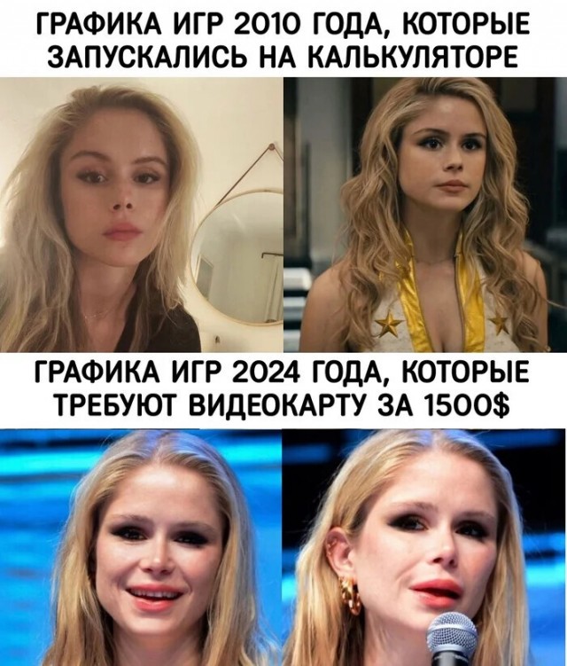 Нужно больше экспре... депрессии