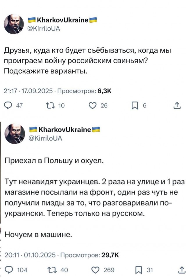 США предоставят Украине разведданные для ударов по энергообъектам России — WSJ