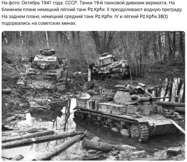 Великая Отечественная в фотографиях-13