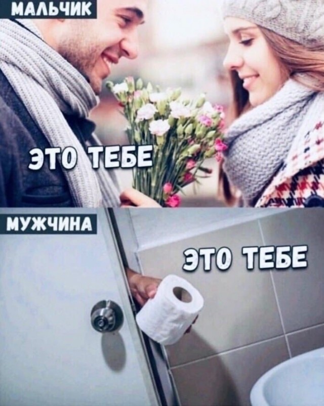 Не ленитесь!