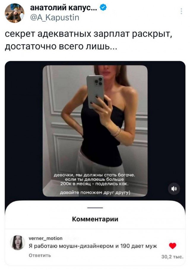 Картинки для деградации 60 (разной степени свежести)