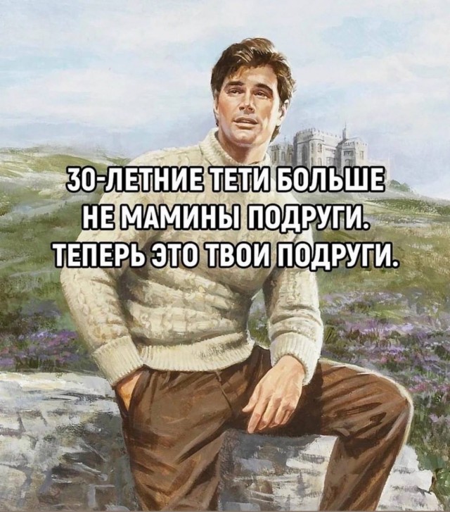 Веселые картинки в маленькую пятницу (05.11)