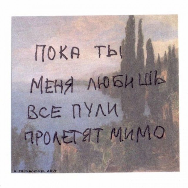Прикольные и просто красивые картинки 17.11.2025
