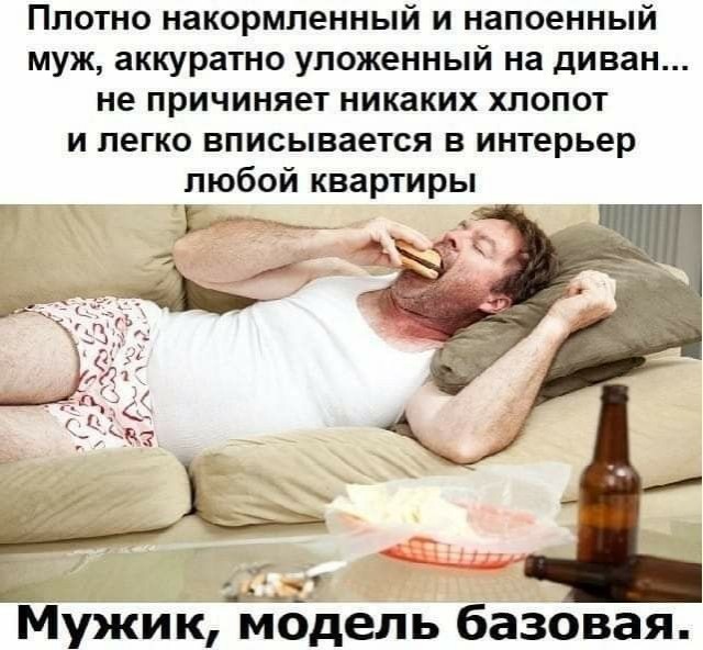 Куча мала 7