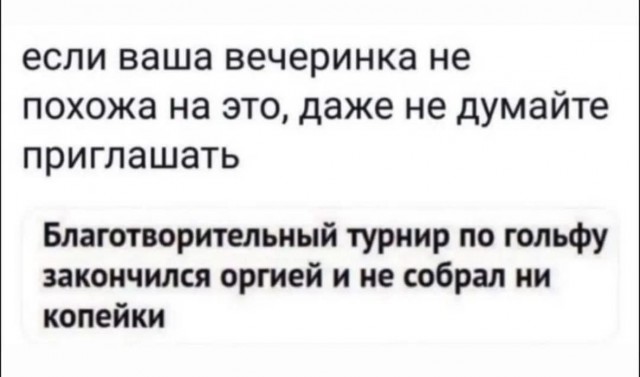 Так себе картинки 18.11.25