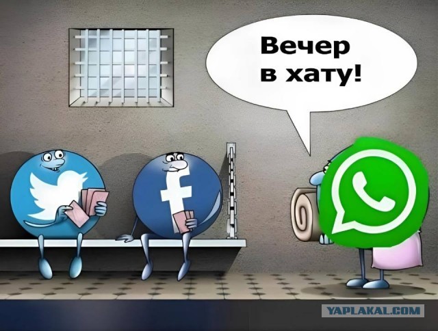 Работу WhatsApp и Telegram начали ограничивать в десятках регионов в России