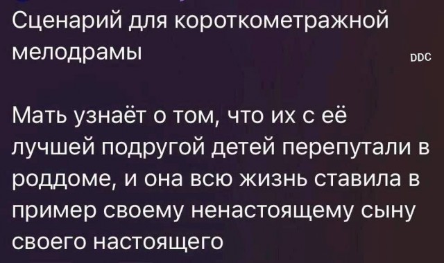 Дегрономикон 5