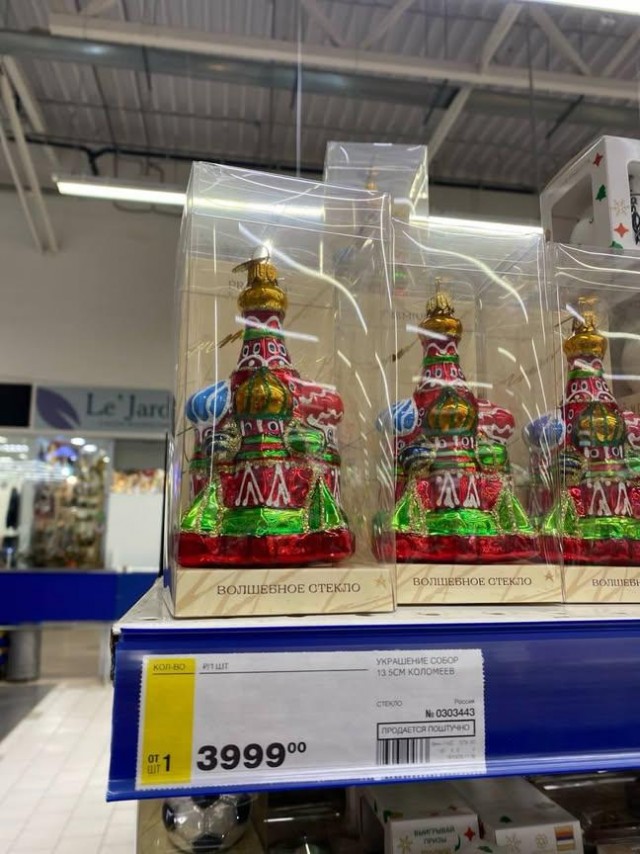 Новогодние игрушки