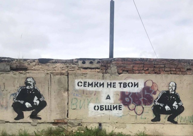 Уличное творчество - 6