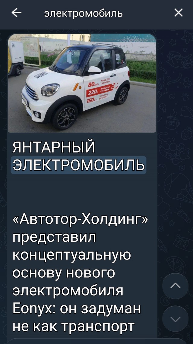 Машина за 1 млн