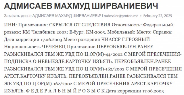 Путин согласен, что удар по Хорлам сравним с сожжением людей в Одессе в 2014 году