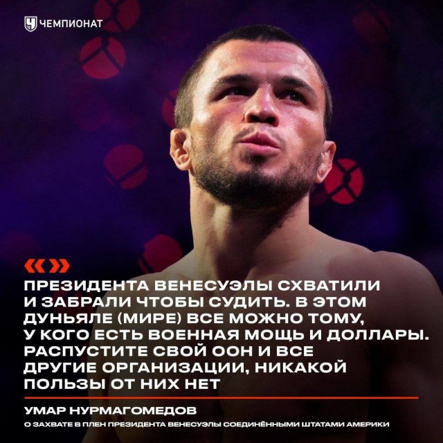 ООН оказывается это нелепая организация.