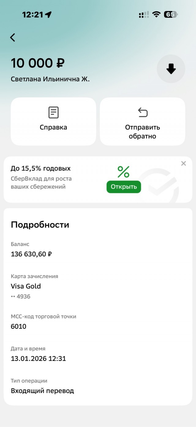 Какой-то мутный схематоз.