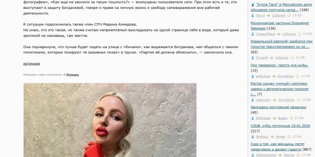 "Кукла Таня" в Московском доме офицеров получила награду «Гордость России»