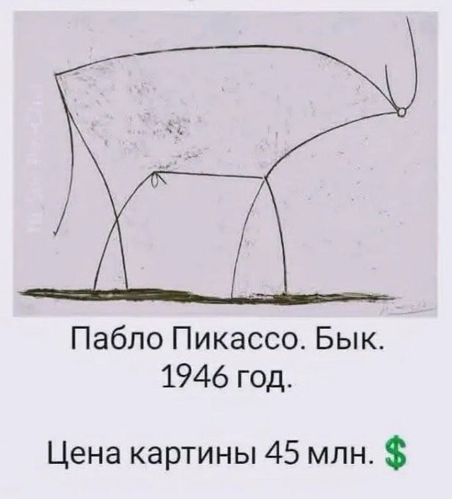 Немного пошлой деградации