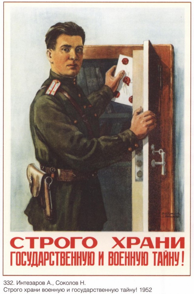 А. Лукьянов о приватизации