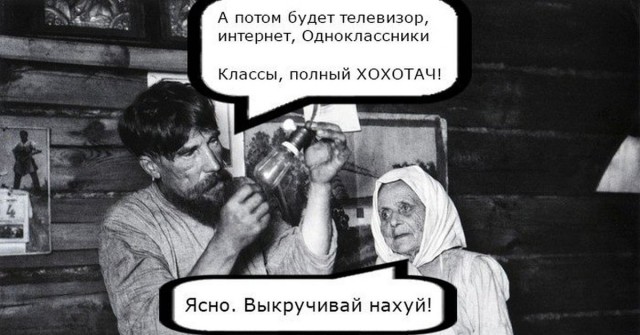 150 лет назад