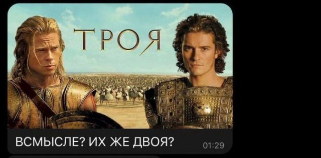 Назовите лучшую пару ✌️