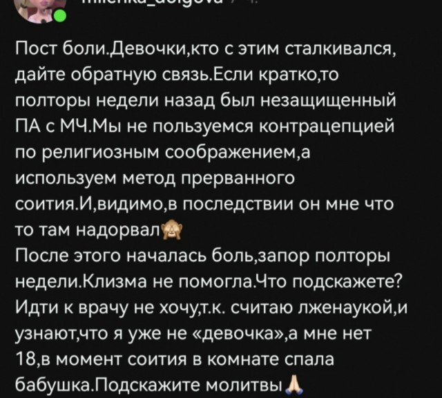 Картинки для деградации 139 (разной степени свежести)