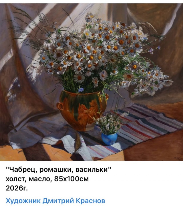 АРТ - Воскресенье