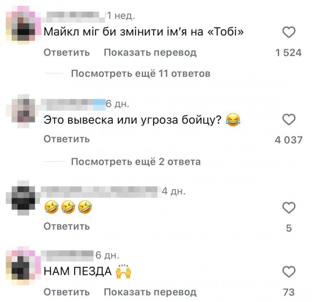 Пезда vs Камбило
