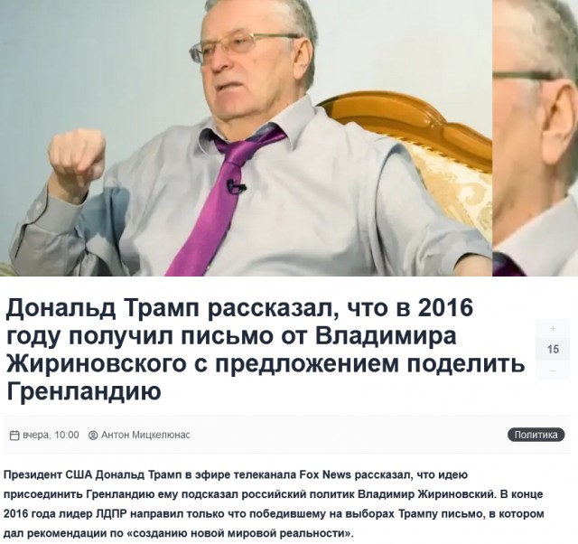 Опрос: Кто победит?