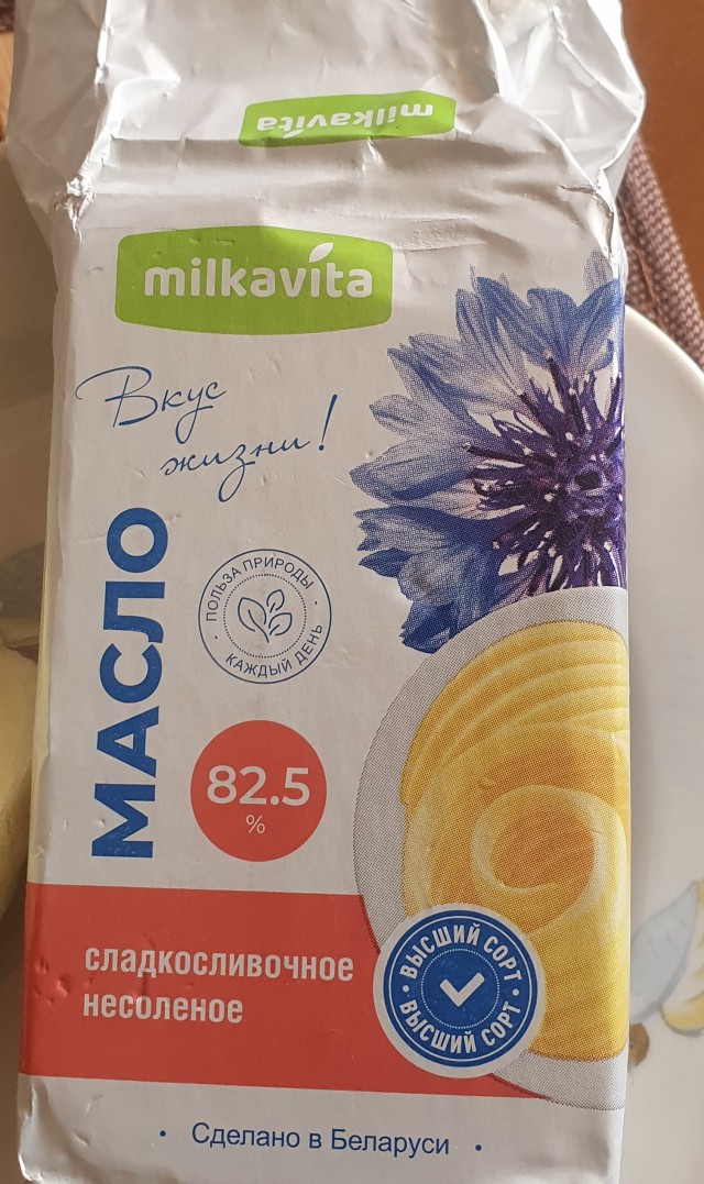 Масло «Вкуснотеево», «Крестьянское», «Брест-Литовск» и других популярных брендов — подделки из пальмового масла, пишут СМИ