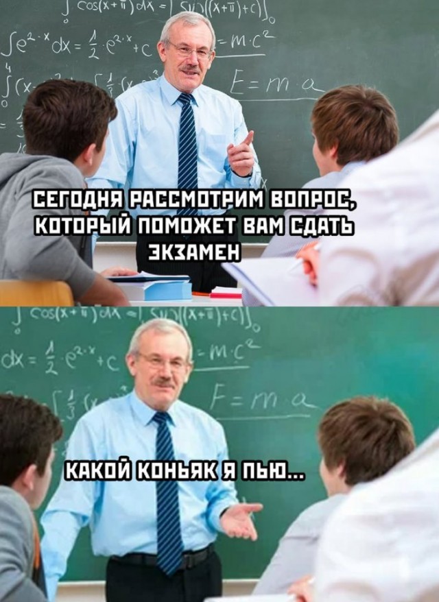 Веселые картинки в понедельник (16.03)