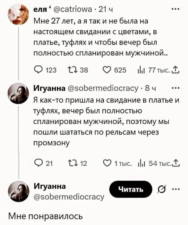 Понедельника картинки