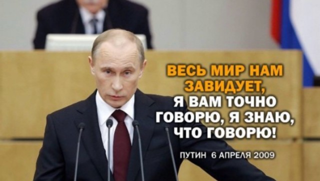 На чем передвигаются боссы.